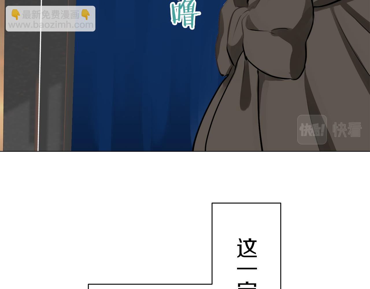 娜麗塔斯·一半的伯爵小姐 - 第98話 舉着燈的小手(3/3) - 6