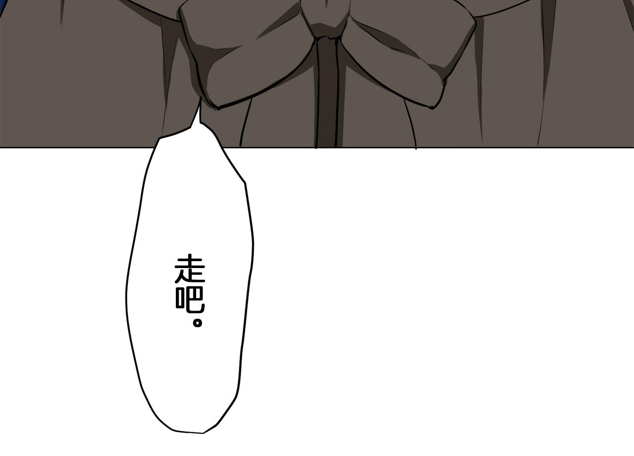 娜麗塔斯·一半的伯爵小姐 - 第98話 舉着燈的小手(3/3) - 2