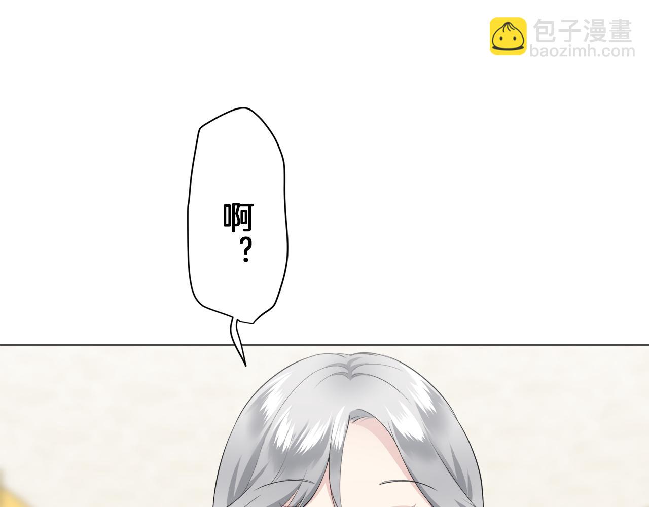 娜麗塔斯·一半的伯爵小姐 - 第98話 舉着燈的小手(3/3) - 1