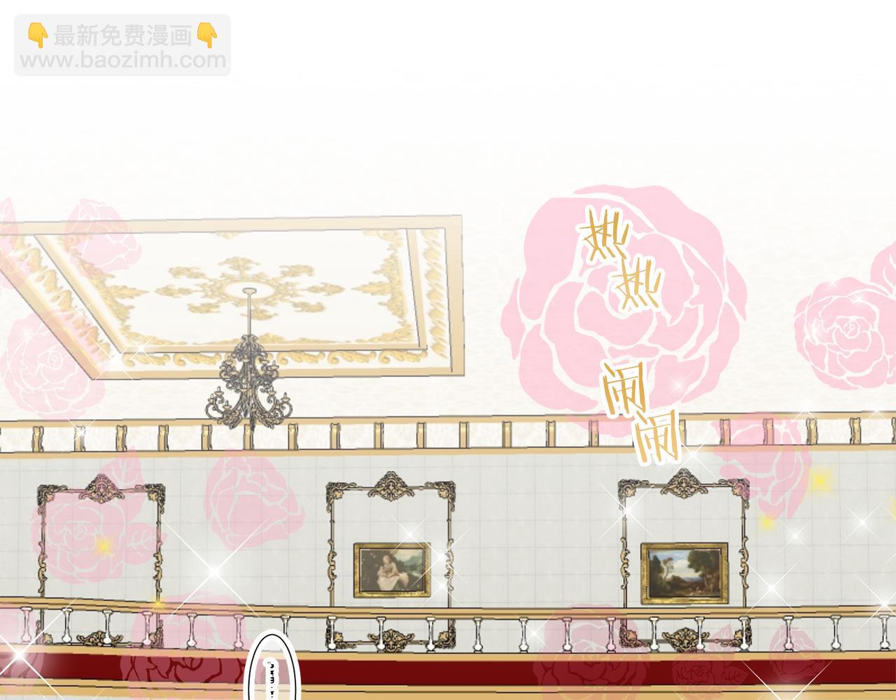 娜麗塔斯·一半的伯爵小姐 - 第98話 舉着燈的小手(3/3) - 3