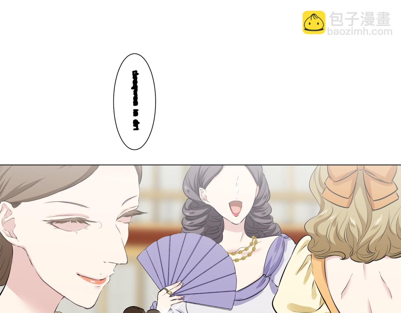 娜麗塔斯·一半的伯爵小姐 - 第98話 舉着燈的小手(3/3) - 5