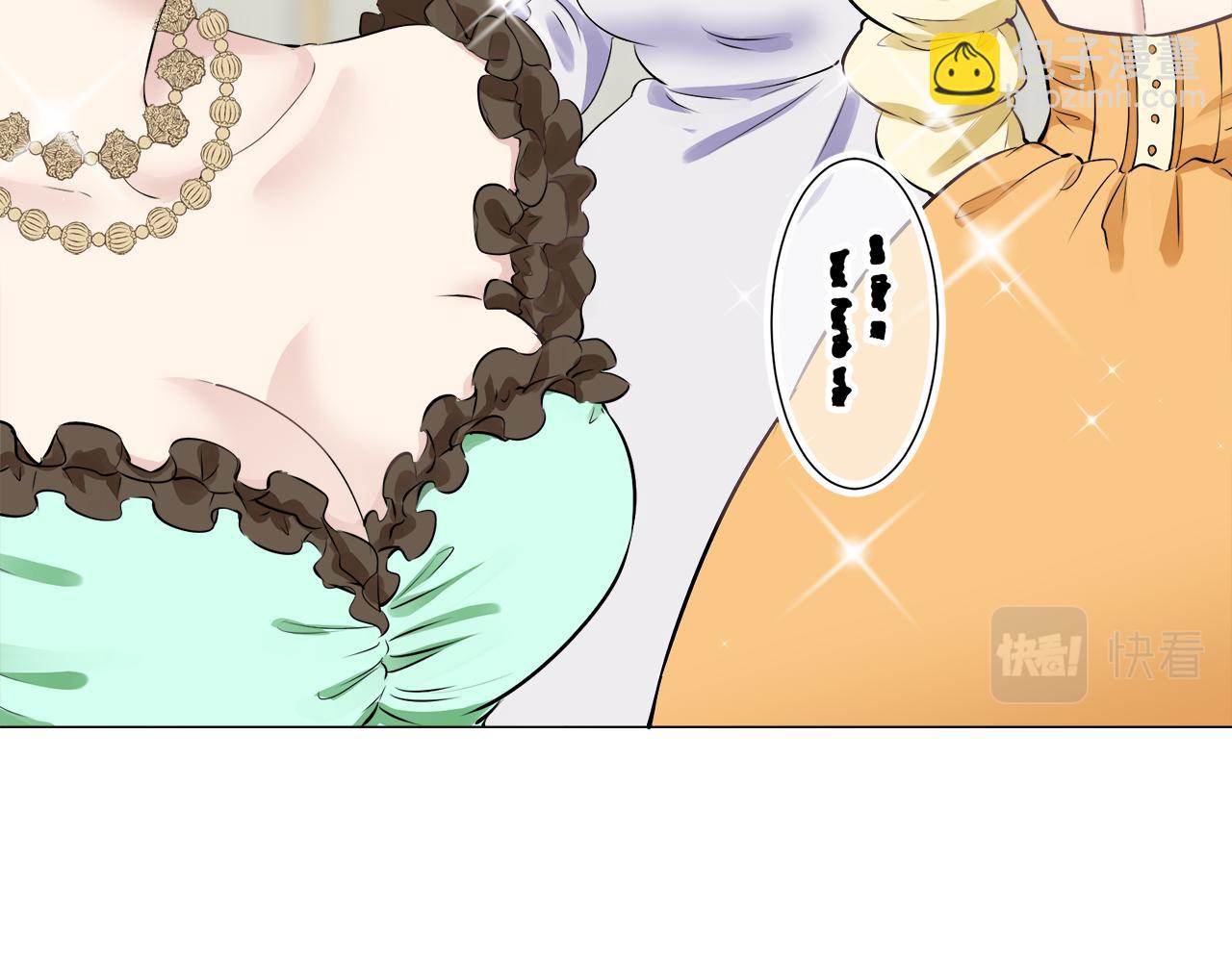 娜麗塔斯·一半的伯爵小姐 - 第98話 舉着燈的小手(3/3) - 6