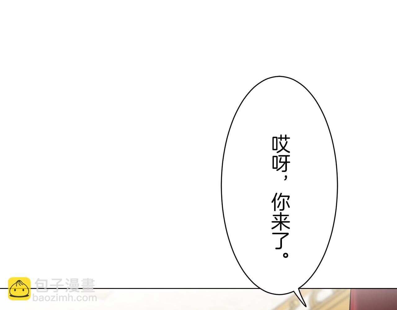 娜麗塔斯·一半的伯爵小姐 - 第98話 舉着燈的小手(3/3) - 3