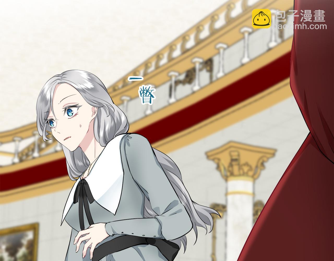 娜麗塔斯·一半的伯爵小姐 - 第98話 舉着燈的小手(3/3) - 4