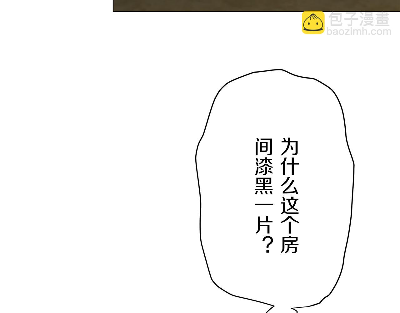 娜麗塔斯·一半的伯爵小姐 - 第98話 舉着燈的小手(1/3) - 8