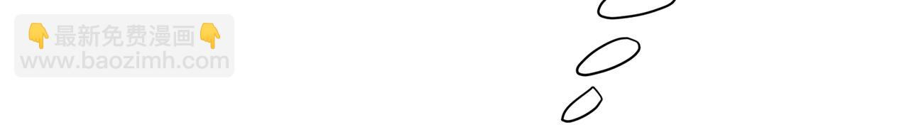 娜麗塔斯·一半的伯爵小姐 - 第98話 舉着燈的小手(1/3) - 1