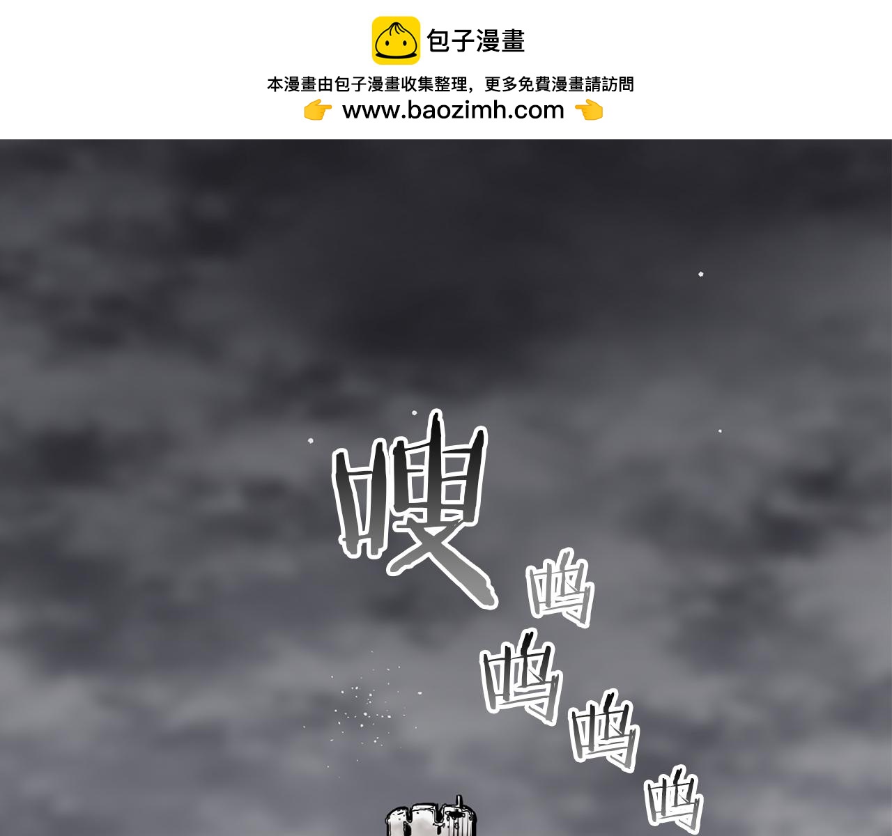 娜麗塔斯·一半的伯爵小姐 - 第98話 舉着燈的小手(1/3) - 2