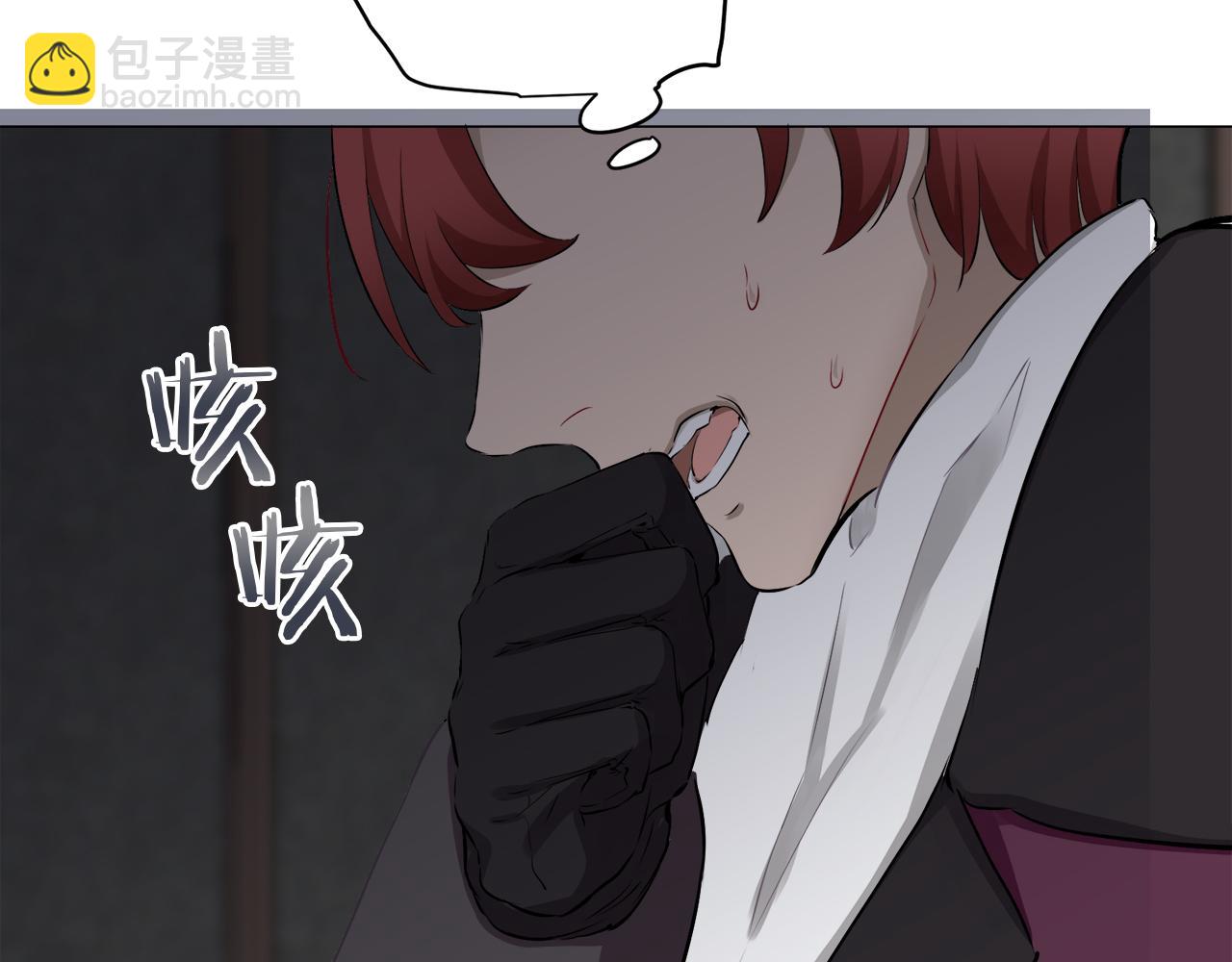 娜麗塔斯·一半的伯爵小姐 - 第98話 舉着燈的小手(1/3) - 4