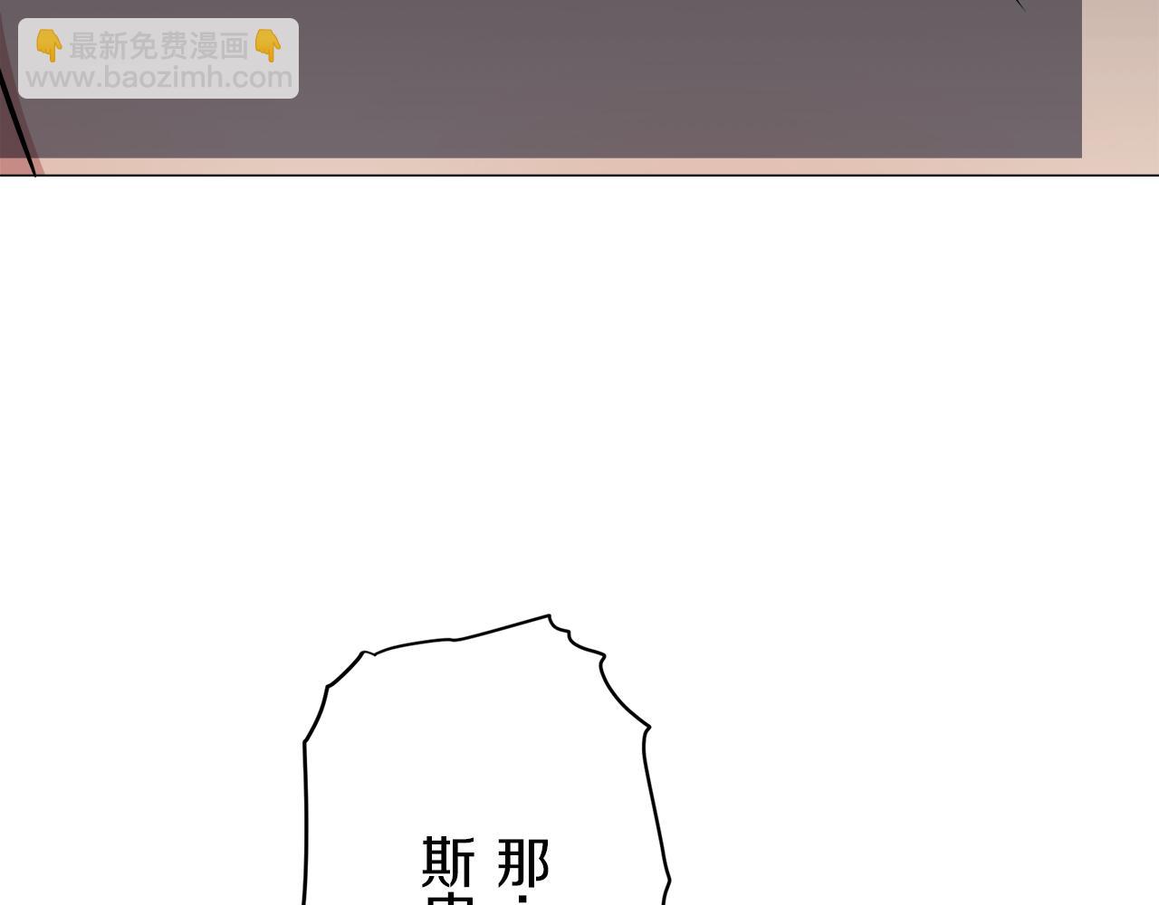 娜麗塔斯·一半的伯爵小姐 - 第98話 舉着燈的小手(1/3) - 1