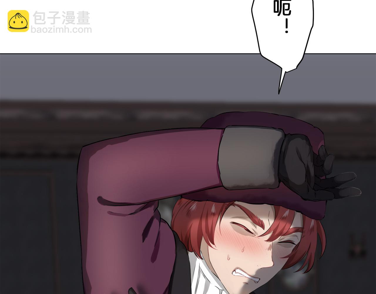 娜麗塔斯·一半的伯爵小姐 - 第98話 舉着燈的小手(1/3) - 1