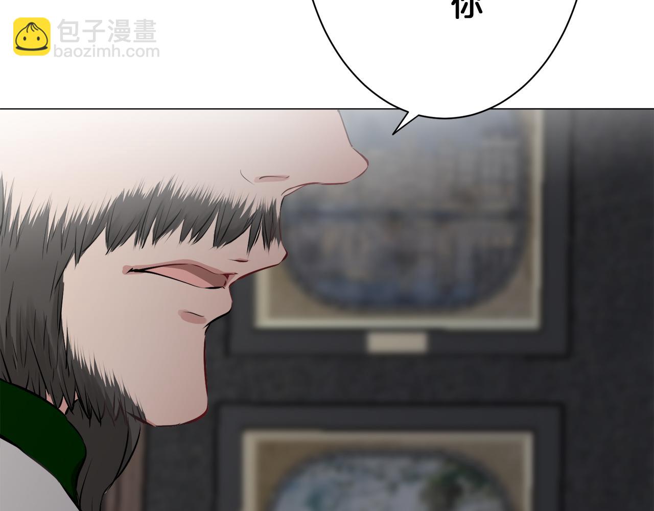 娜麗塔斯·一半的伯爵小姐 - 第98話 舉着燈的小手(1/3) - 8