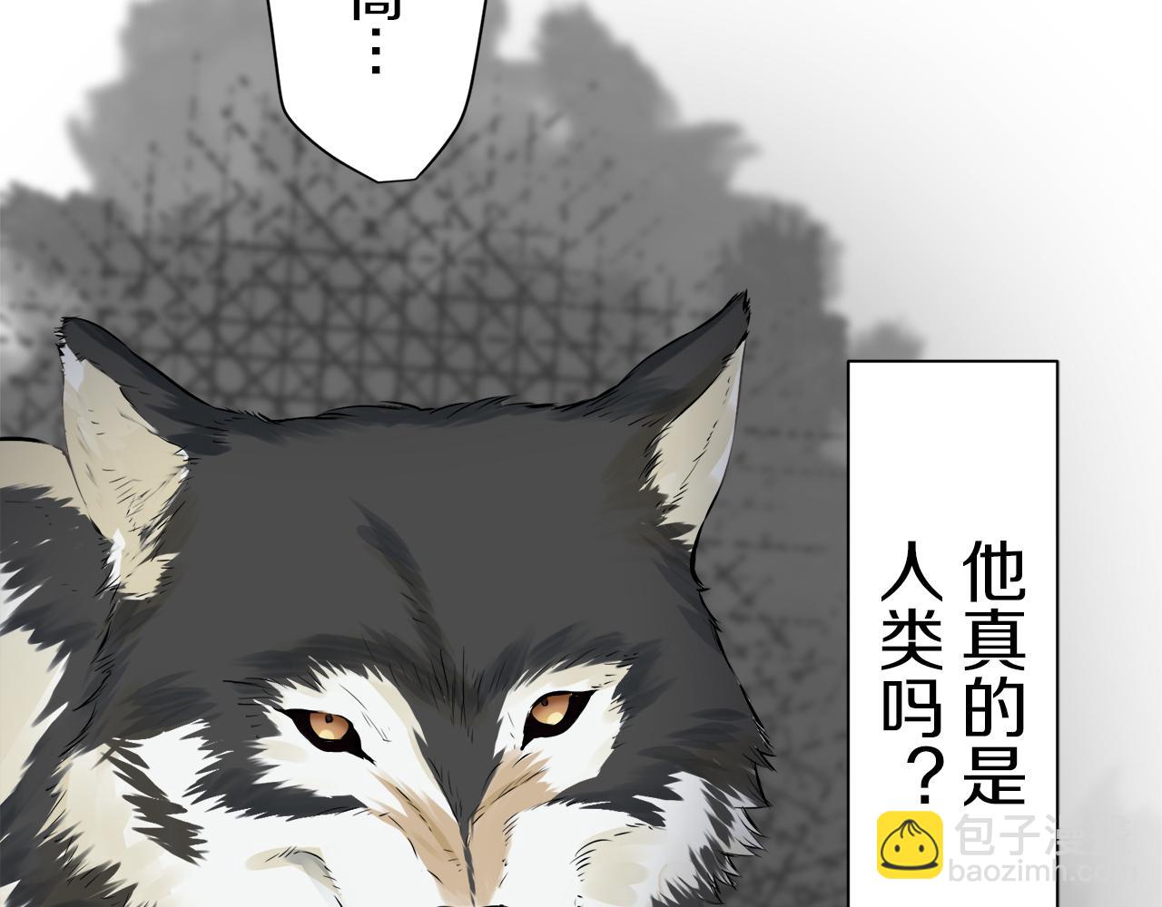 娜麗塔斯·一半的伯爵小姐 - 第98話 舉着燈的小手(2/3) - 8