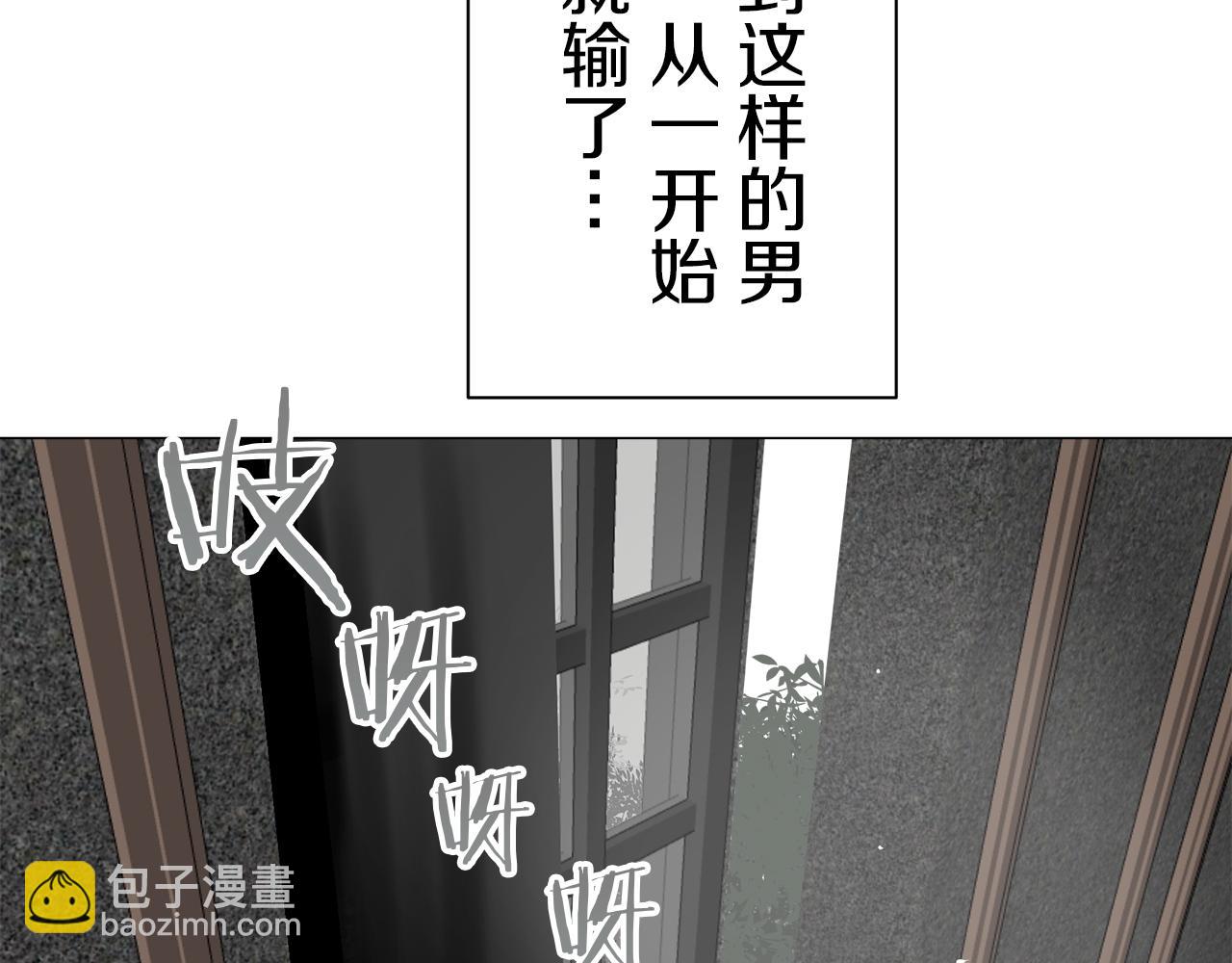 娜麗塔斯·一半的伯爵小姐 - 第98話 舉着燈的小手(2/3) - 8