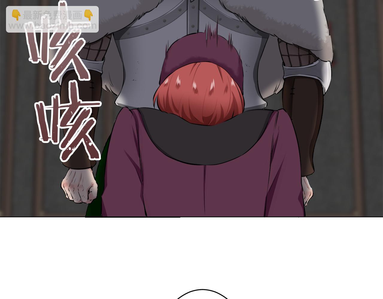 娜麗塔斯·一半的伯爵小姐 - 第98話 舉着燈的小手(2/3) - 5