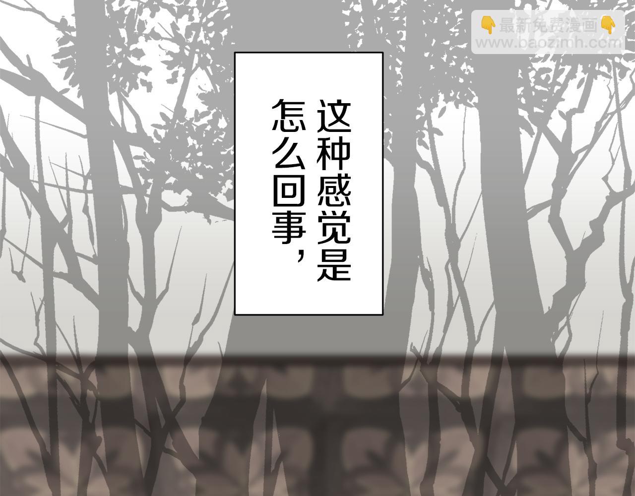 娜麗塔斯·一半的伯爵小姐 - 第98話 舉着燈的小手(2/3) - 2