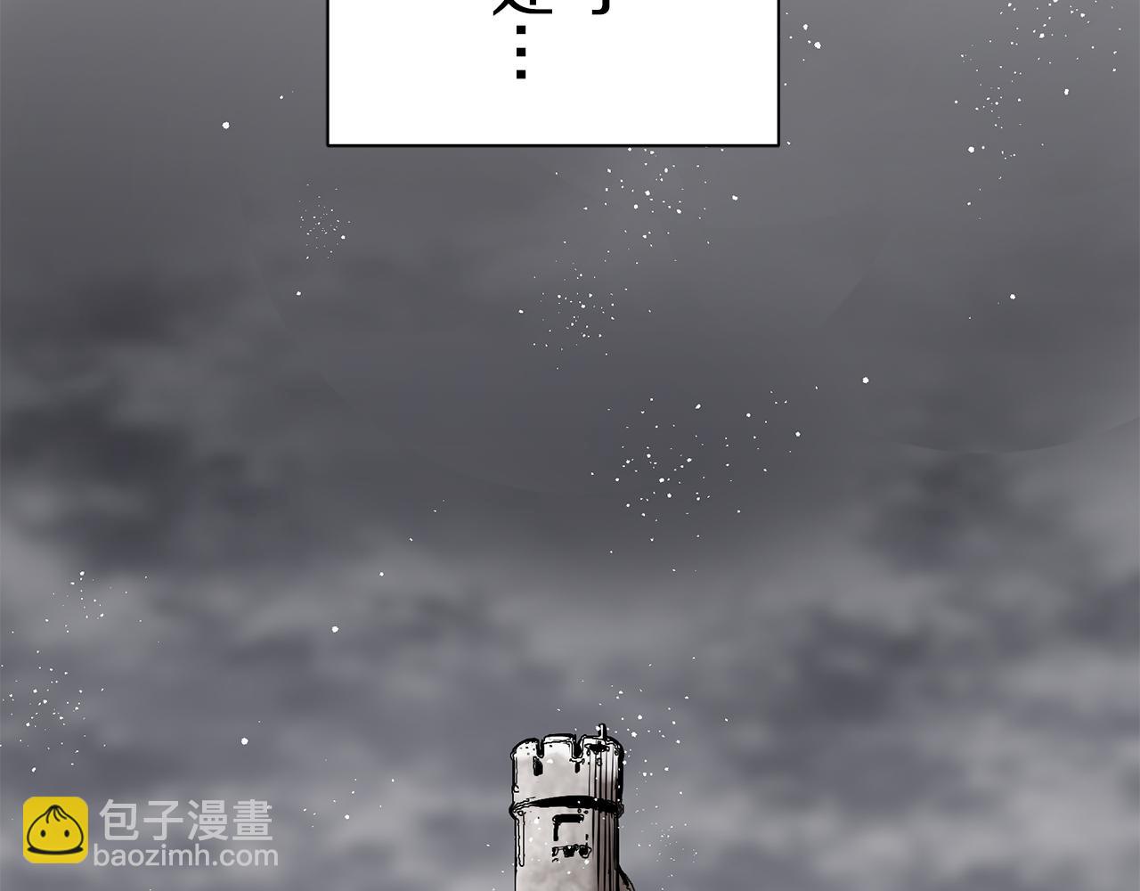 娜麗塔斯·一半的伯爵小姐 - 第98話 舉着燈的小手(2/3) - 5