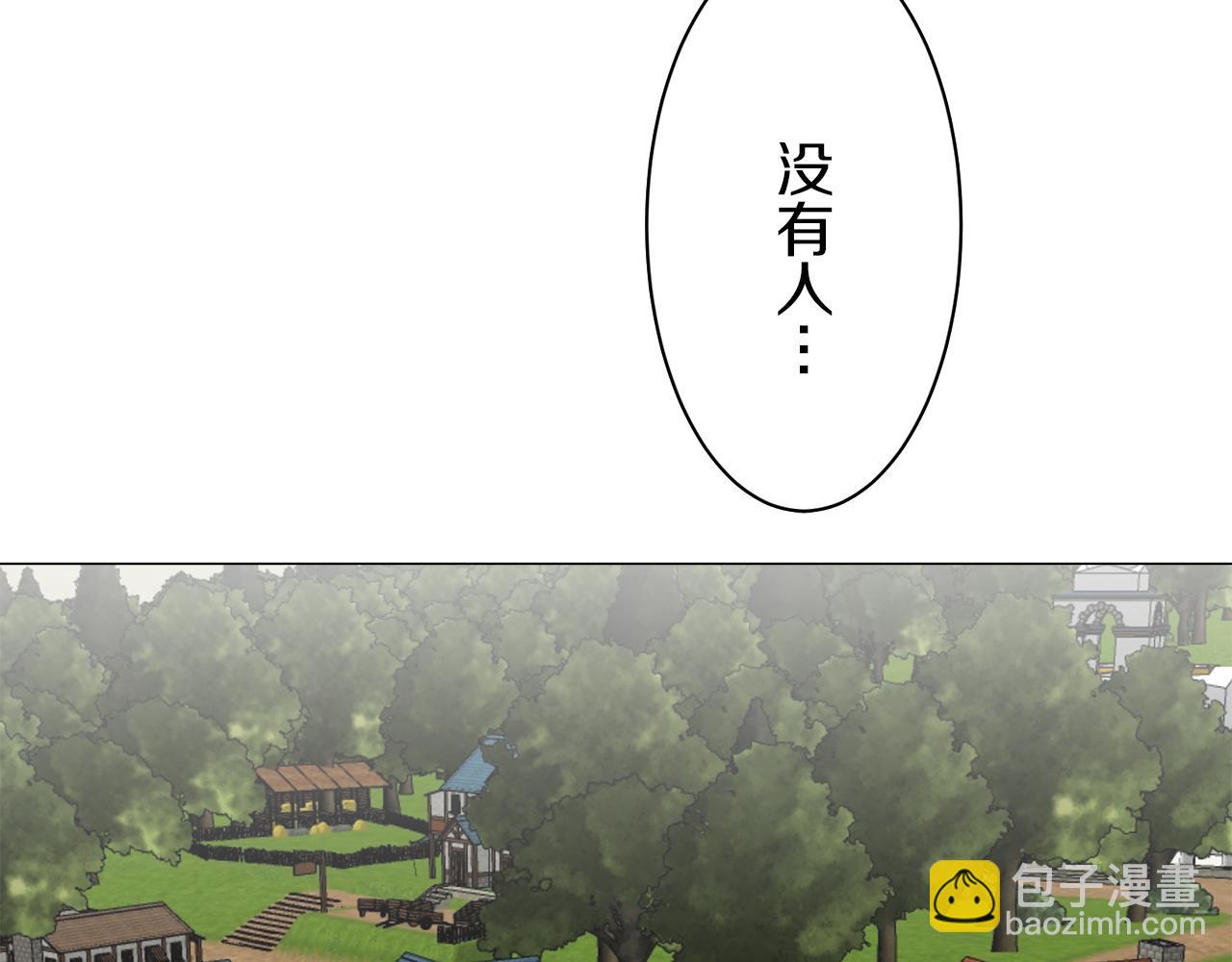 娜麗塔斯·一半的伯爵小姐 - 第98話 舉着燈的小手(2/3) - 2