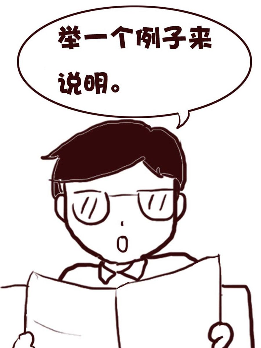 娜娜的愚樂生活 - 娜娜的愚樂生活 第11集 - 2