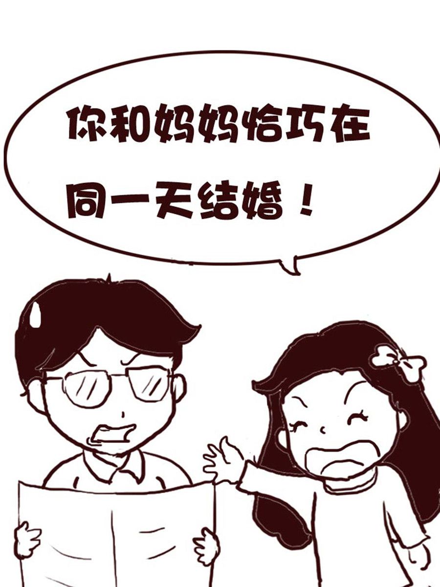 娜娜的愚樂生活 - 娜娜的愚樂生活 第11集 - 3