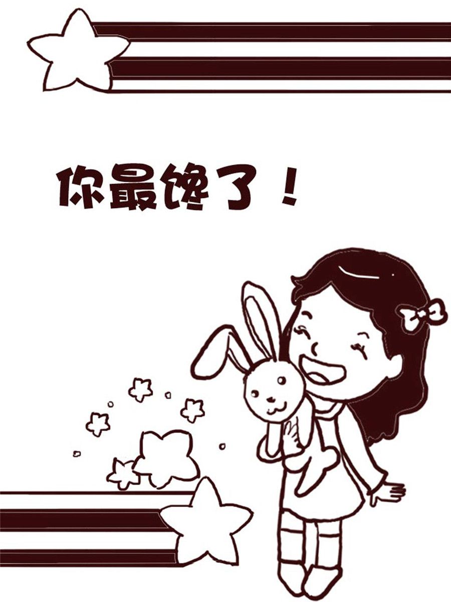 娜娜的愚樂生活 - 娜娜的愚樂生活 第11集 - 4