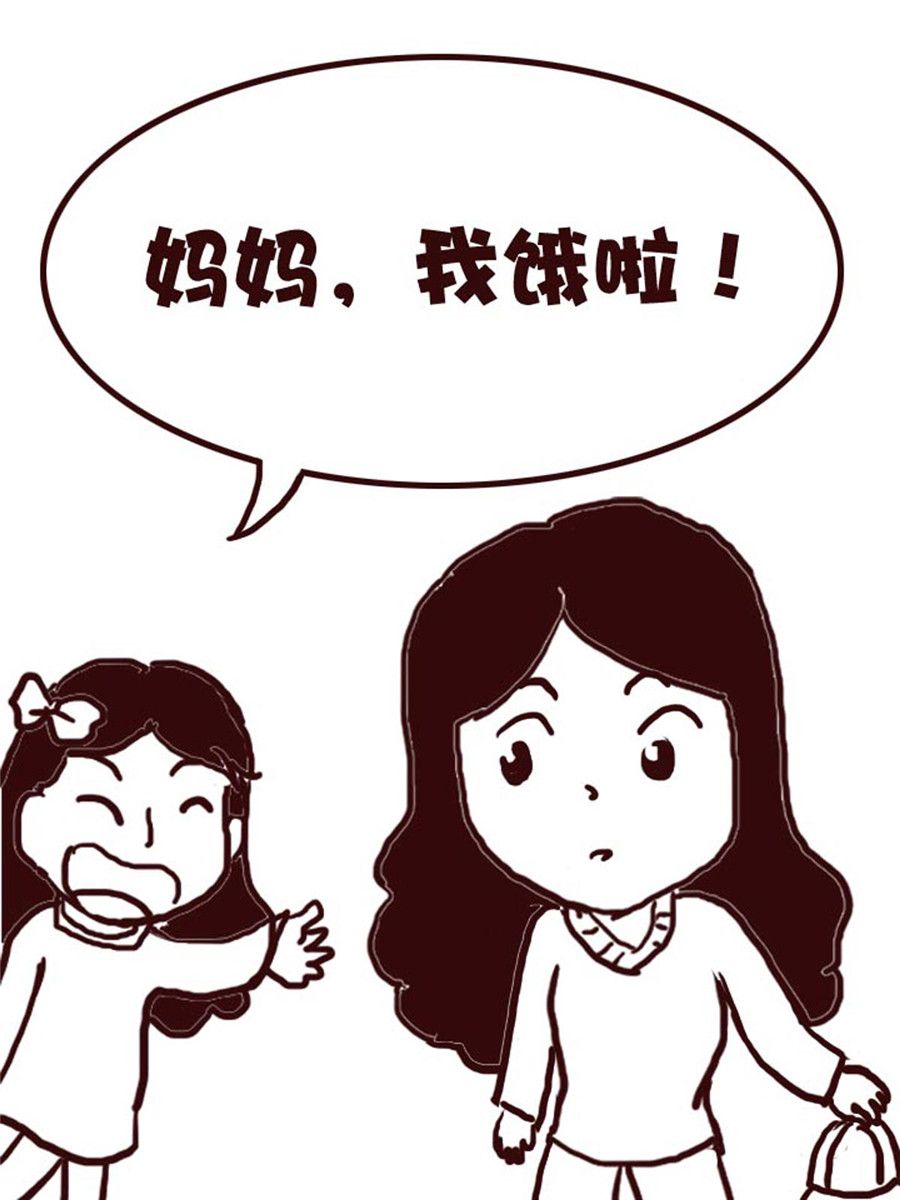 娜娜的愚樂生活 - 娜娜的愚樂生活 第11集 - 1