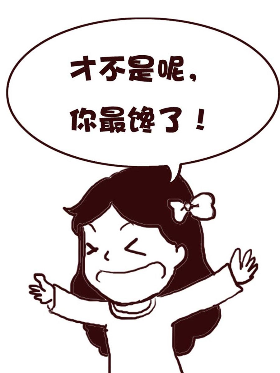 娜娜的愚樂生活 - 娜娜的愚樂生活 第11集 - 3