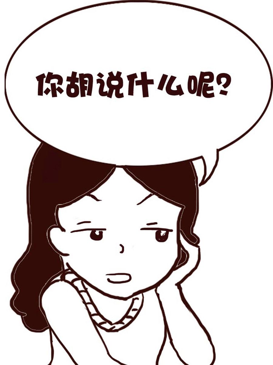 娜娜的愚樂生活 - 娜娜的愚樂生活 第11集 - 4