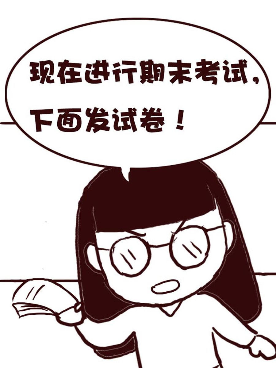 娜娜的愚樂生活 - 娜娜的愚樂生活 第11集 - 3