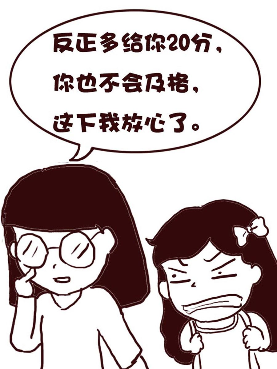 娜娜的愚樂生活 - 娜娜的愚樂生活 第11集 - 2