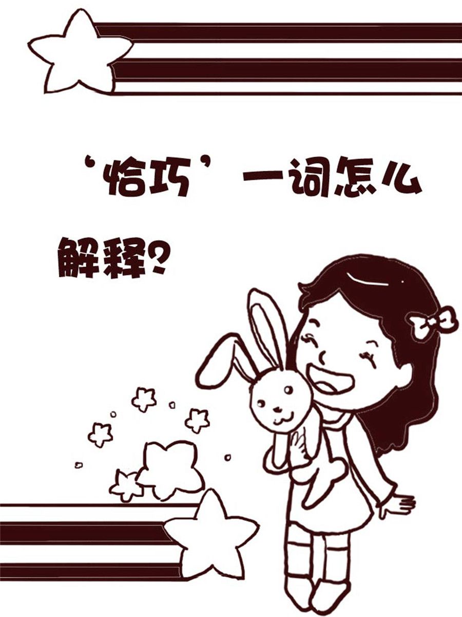 娜娜的愚樂生活 - 娜娜的愚樂生活 第11集 - 3