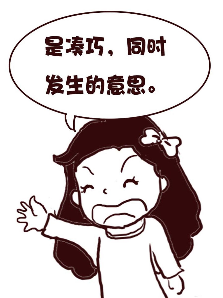 娜娜的愚樂生活 - 娜娜的愚樂生活 第11集 - 1