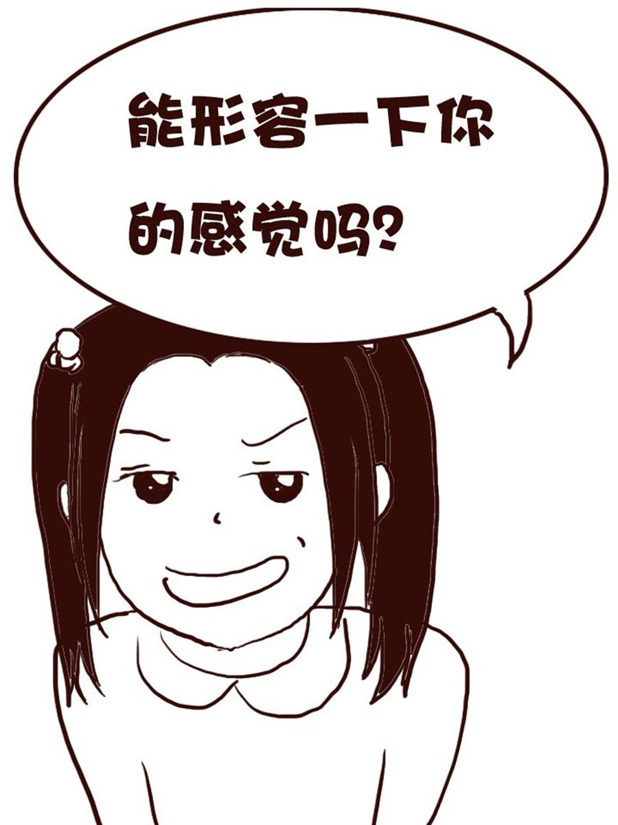 娜娜的愚乐生活 第17集-第17话