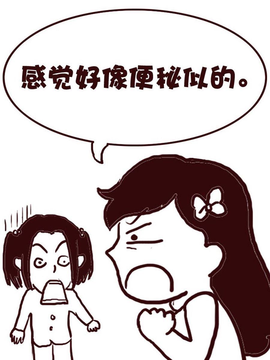 娜娜的愚乐生活 第17集-第17话