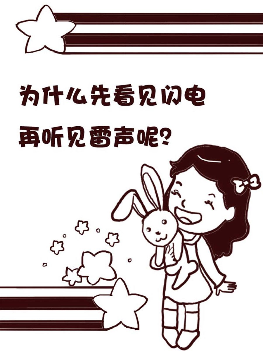 娜娜的愚乐生活 第17集-第17话