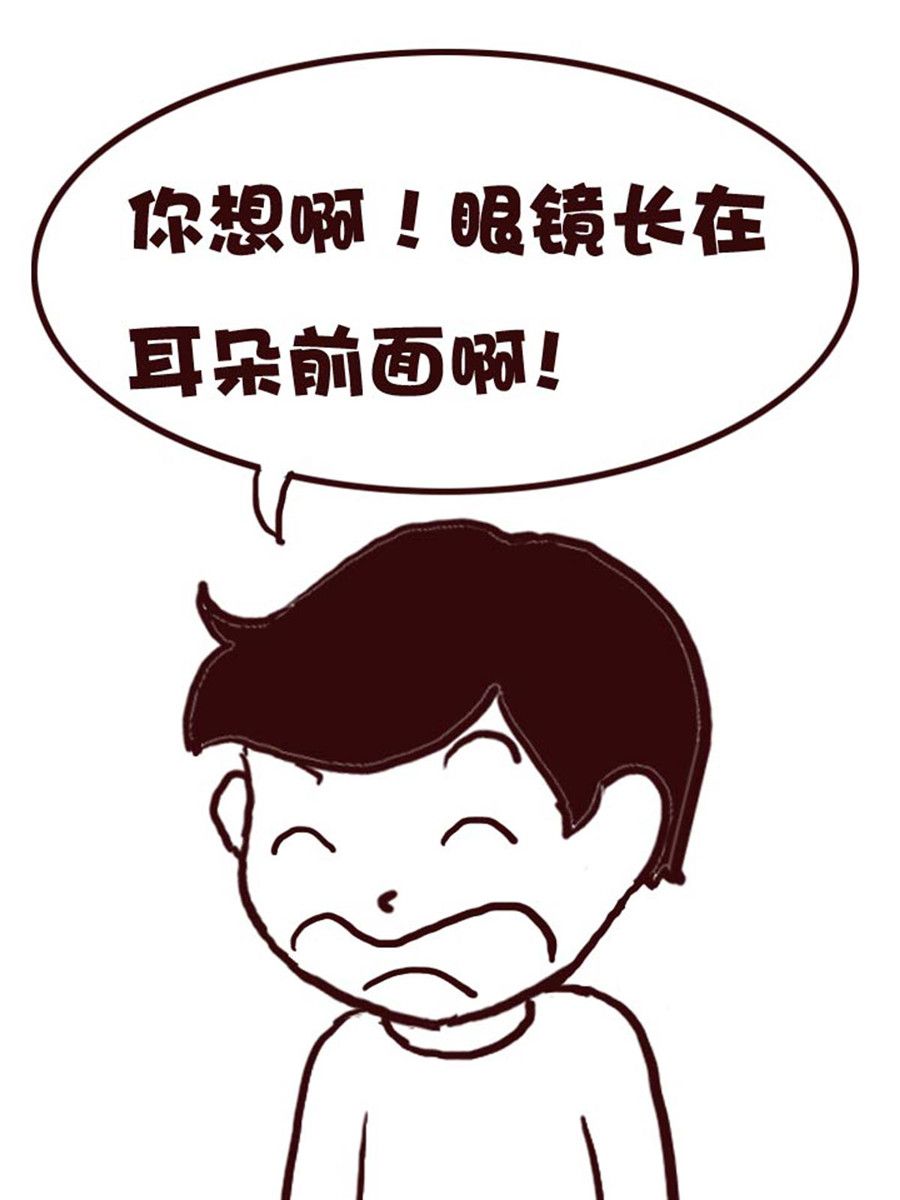 娜娜的愚乐生活 第17集-第17话