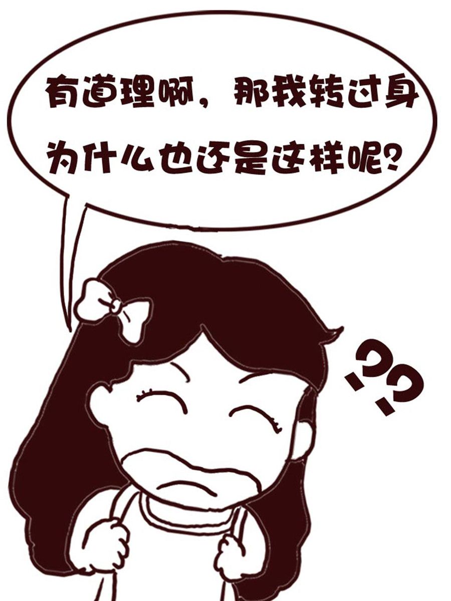 娜娜的愚乐生活 第17集-第17话