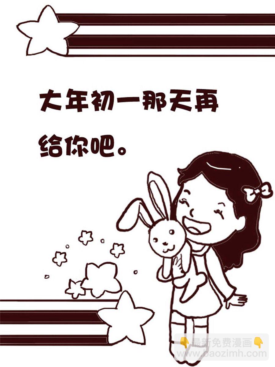 娜娜的愚乐生活 第17集-第17话