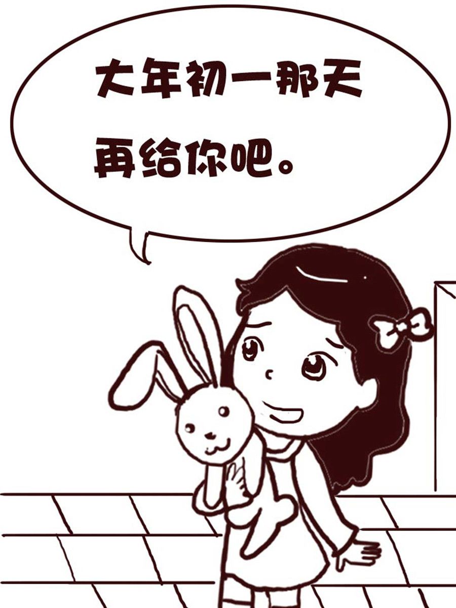 娜娜的愚乐生活 第17集-第17话