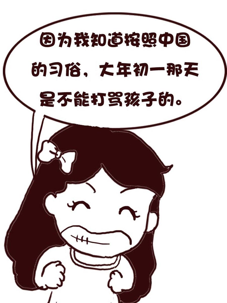 娜娜的愚乐生活 第17集-第17话