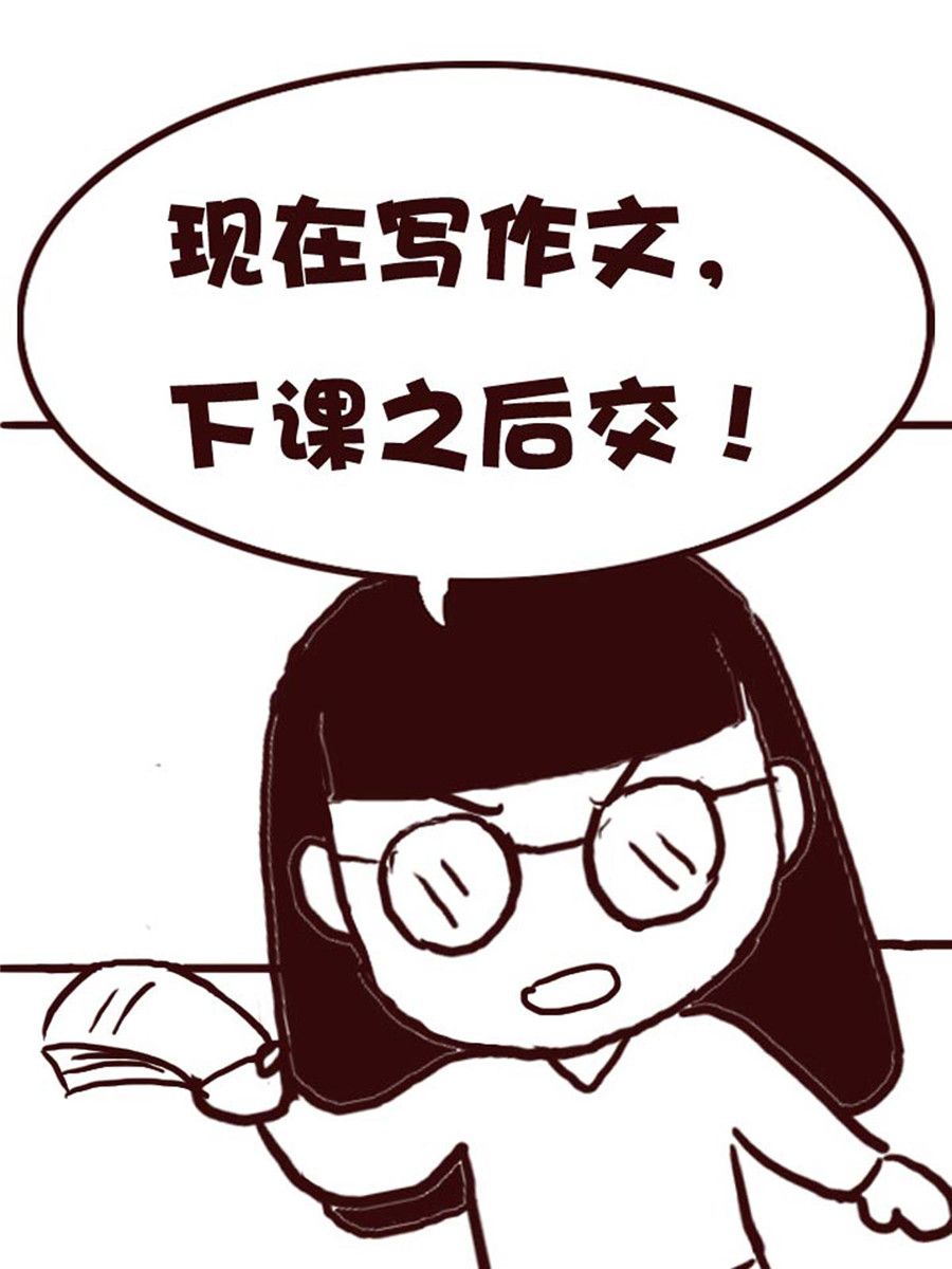 娜娜的愚乐生活 第17集-第17话