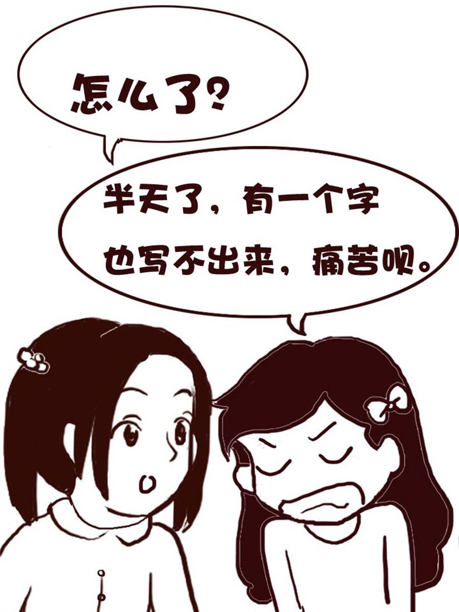 娜娜的愚乐生活 第17集-第17话