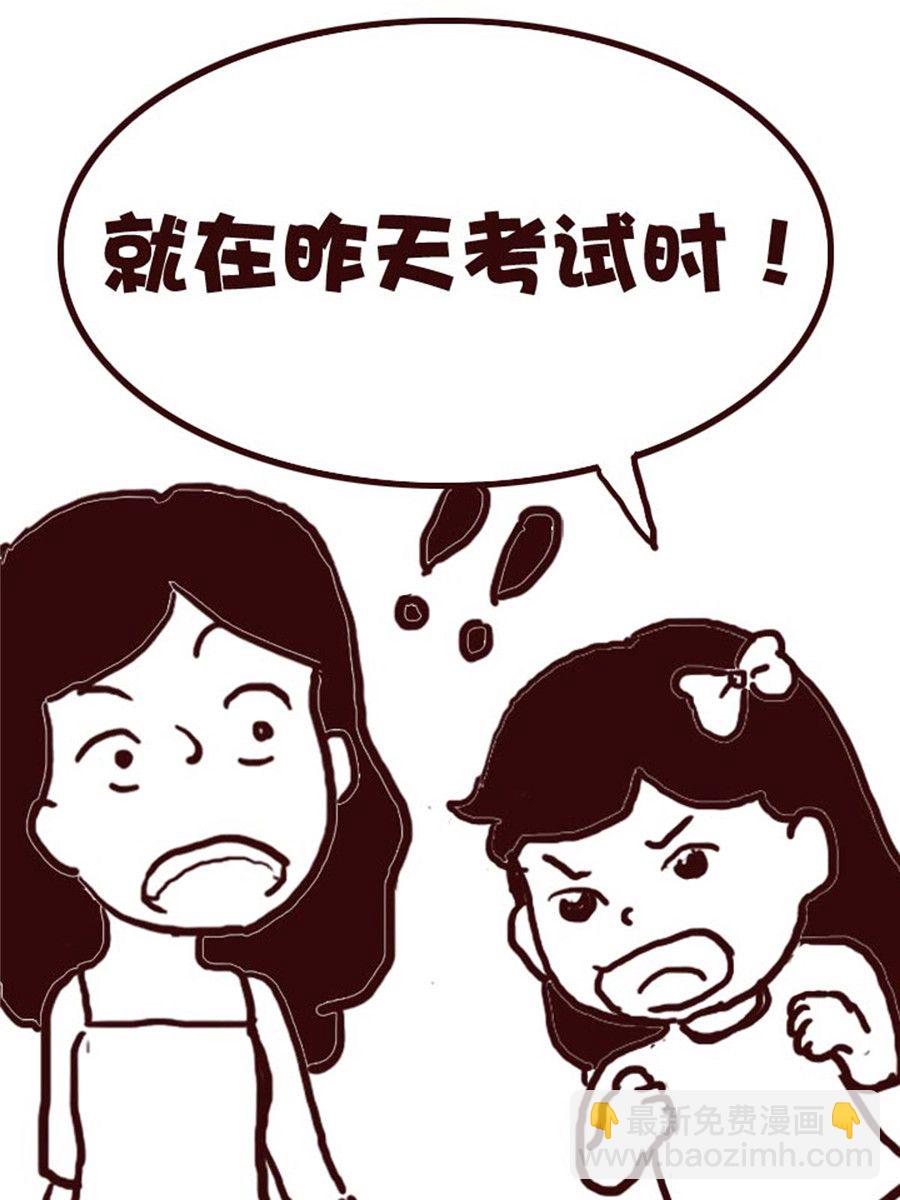 娜娜的愚乐生活 第19集-第19话