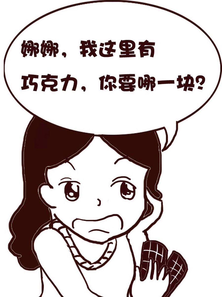 娜娜的愚乐生活 第19集-第19话