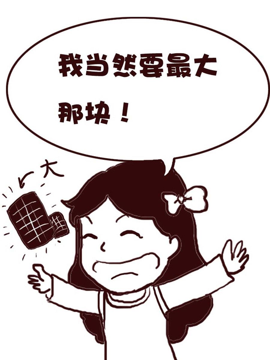 娜娜的愚乐生活 第19集-第19话