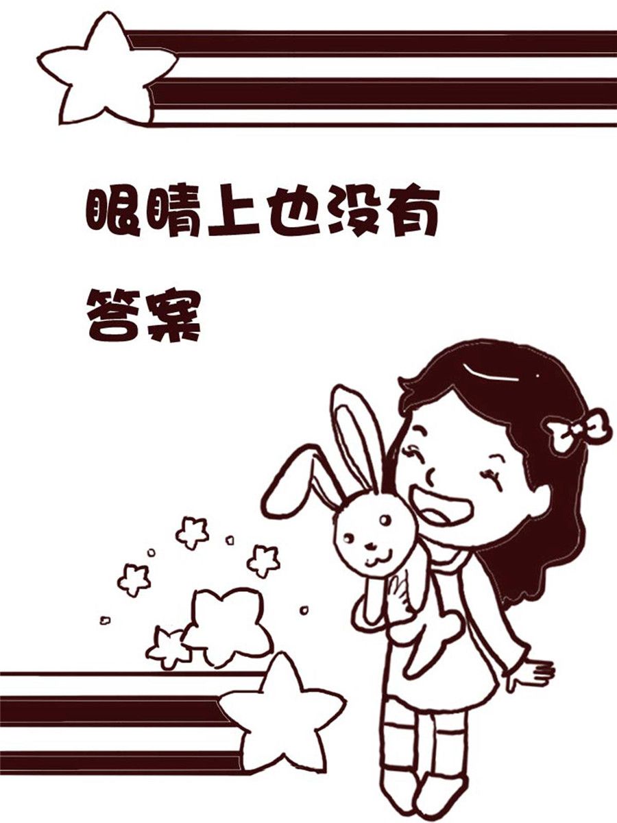 娜娜的愚乐生活 第19集-第19话