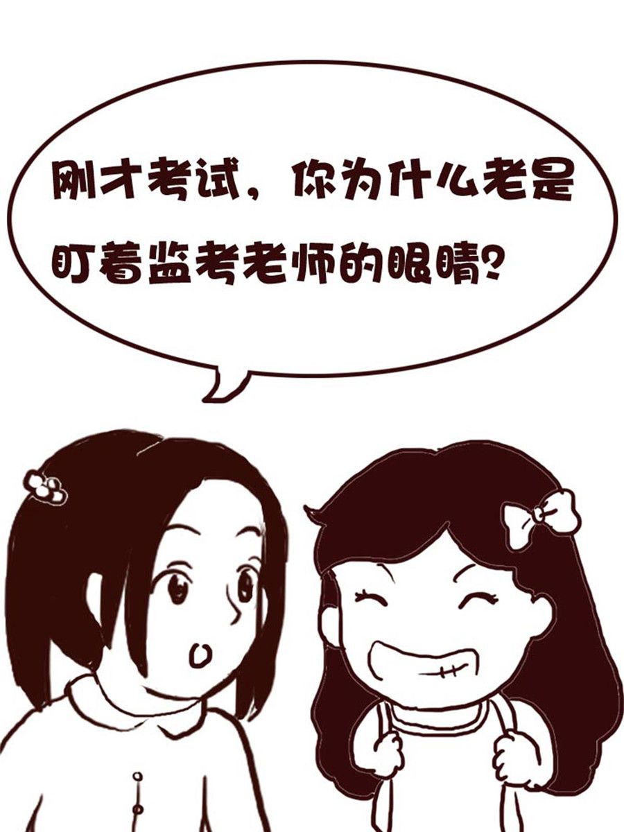 娜娜的愚乐生活 第19集-第19话