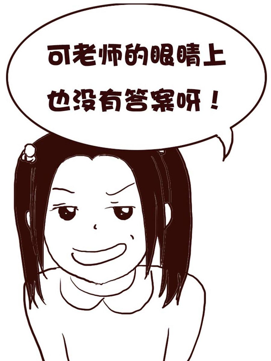 娜娜的愚乐生活 第19集-第19话