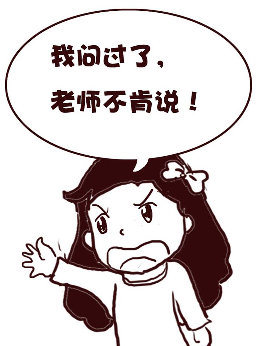 娜娜的愚乐生活 第19集-第19话