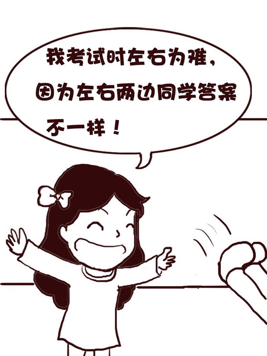 娜娜的愚乐生活 第3集-第3话