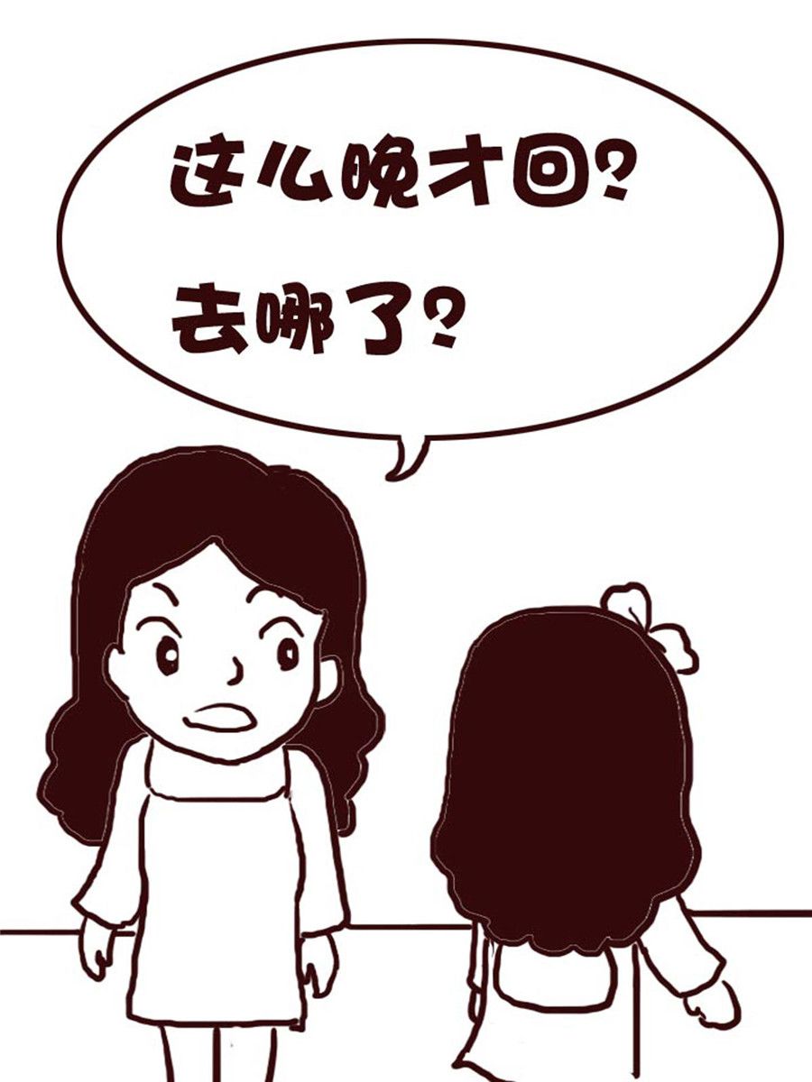 娜娜的愚乐生活 第3集-第3话